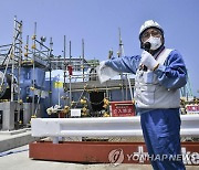 주요 외신, '日오염수' IAEA 보고서 신속 타전