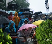 우산 쓰고 우비 입고 모인 집회 참가자들