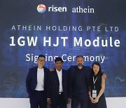 [PRNewswire] Risen Energy, Athein과 1GW HJT 모듈 공급 계약 체결