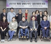 마포구, 장애인 버스요금 지원 신청 상시접수