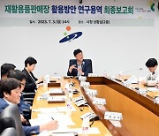 안산시, 방치된 재활용품판매장 노동자 공간으로 조성한다