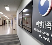 가정폭력 경험자 92% ‘도움 요청 안해’