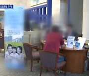 31년 만에 시중은행 추가…‘메기’ 풀어 경쟁 촉진