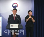 "아픈 가족 돌본다고 학업 포기 마세요"…아동·청년 돌봄 시작