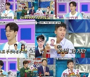 심형탁, 아내가 그린 '라디오스타' MC 초상화 청첩장 공개