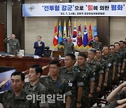 국방부, ROTC 의무복무 단축 검토 본격화…이달 연구결과 보고회