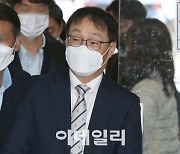 '쪼개기 후원' 구현모 전 KT대표 1심 벌금 700만원