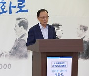 與, 이해찬 전 민주당 대표 고발…"尹, 처가 땅투기" 지적