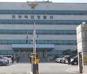 "돈 보니 욕심나서"..치매노인 돈 훔친 요양보호사