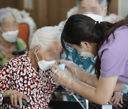 “잘 가 어린이집, 어서 와 노인요양센터”…CNN, 초고령화 대한민국 조명