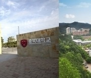 "오히려 감사" 한국교통대 구성원, 충북대 학생 통합반대에 '발끈'