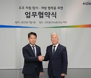 코오롱인더, 달착륙선 맞춤 신소재 발굴 나선다…"우주로 사업확장"