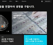 루닛, '빈살만 프로젝트' 참여 소식에 이틀째 급등[특징주]