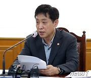 김주현 금융위원장, 은행지주회장 간담회 모두 발언