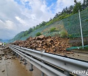 대구 군위서 산사태 발생…1명 경상