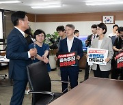 김현 상임위원과 대화하는 조승래 간사