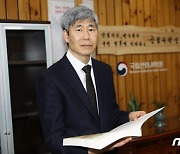 AI로 산불·산사태 예측…농림위성으로 디지털 산림관리