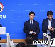 '주차장 붕괴' 인천 검단아파트 '총체적 부실'[일문일답]