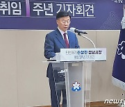 신상진 성남시장 “정자교 붕괴 관련 LH 상대 소송 할 것”