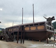 여수 이순신광장 '전라좌수영 거북선' 관람 8일 재개…연중 무휴