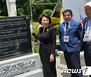 지게부대 위령비 살펴보는 김재욱 칠곡군수