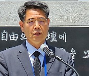 지게부대 위령비 제막식서 인사말하는 지게부대 유족 대표