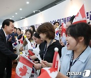 미래 한인 과학인 격려하는 윤 대통령