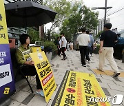 오염수 투기 저지 단식농성 10일째 맞이한 이정미 대표