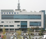 "화물차 운전기사 구합니다" 2300명에 16억 미지급한 운송업체 대표