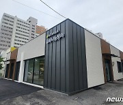 광주 북구 '상설교복나눔장터' 리모델링 후 재개장