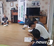 계룡시, 21일까지 찾아가는 지역농업인 영농상담 교육