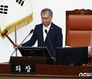 본회의 의사봉 두드리는 김현기 서울시의회 의장