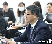 이기일 차관, 출생 미등록 아동 보호체계 개선 추진단 회의