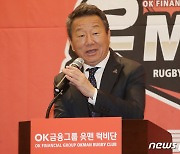 최윤 OK금융그룹 회장, 아시안게임 선수단장 선임