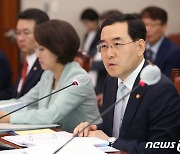 이창양 산업 "전력기금 불법·비리 운용…책임감 느껴"