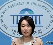 더불어민주당 "IAEA 보고서, 오염수 방류 정당화 근거가 될 수 없어"