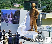 칠곡 다부동전적기념관서 백선엽 동상 제막식·추모식 열려(종합)