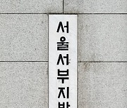 "민원 과중해서"…배상금 10억 멋대로 집행한 의협 공제조합 직원 집유