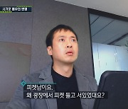 '좋댓구' 오태경 "유튜버, 아무나 하는 것 아냐…와썹맨 만남 신기" [N현장]