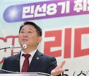 취임 1주년 기념행사 인사말하는 서철모 청장