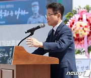 이철우 도지사, 백선엽 장군 동상 제막식 기념사