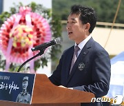 박민식 장관, 백선엽 장군 동상 제막식 기념사