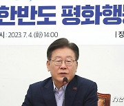 이재명 "더러운 평화가 이기는 전쟁보다 낫다"…국힘 "비루한 평화 타령"