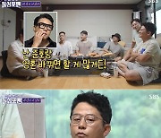 김준호 "이상민이 김지민 만난다고? 죽여버릴 것…형이고 뭐고 없어"