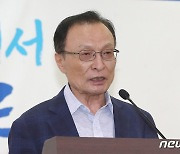 국힘, '윤 대통령, 처가 땅투기' 의혹 제기 이해찬 등 고발