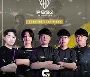 이프유마인 게임피티, ‘PGS 2’ 진출…사우디 리야드서 상금 ‘25억’ 정조준