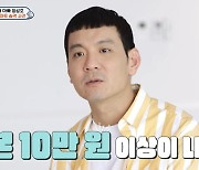 "냉장고 7개+이틀치 식비 20만원" 정성호, 5남매 클래스 "통장 날아갔다" ('슈돌')[종합]