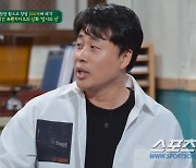 '장사의 신' 은현장, PD에게 월급 '1억5600만원' 줘…통장 내역까지 '리얼' 공개