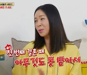 이혜영 "첫 번째 결혼 때 아무것도 못 받아..재혼 결심은 딸 때문" ('옥문아들')[종합]