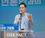 정장선 시장, 100만 평택특례시를 향한 미래 비전 제시